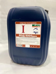 Средство "ЙОД 5000 ppm" после доения "Даерг Рус" 20л 1/26