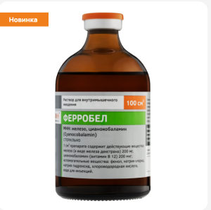 Ферробел 100мл "Белкаролин" 1/42