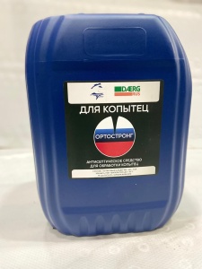 Средство "ОРТОСТРОНГ" антисептическое концентрированное для обработки копытец "Даерг Рус" 20л 1/26