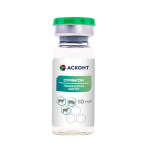 Сурфагон 10мл "Асконт+" 1/50/500