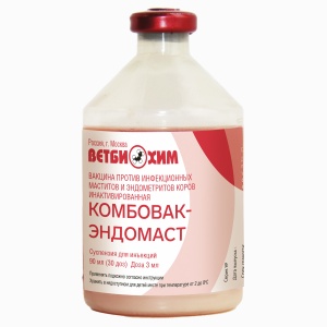 КОМБОВАК-ЭНДОМАСТ 30доз/90куб.см "Ветбиохим" 1/50