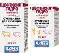 Цефтисил гидро 50мл "АВЗ" 1/50 арт. АВ1237 снят с пр-ва