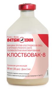 КЛОСТБОВАК-8 30доз/90куб.см "Ветбиохим" 1/50