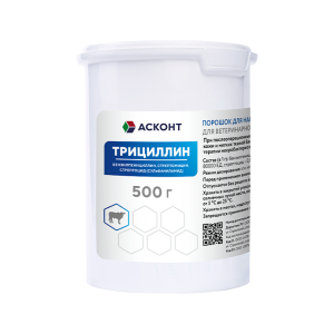 Трициллин присыпка 500г "Асконт" 1/12