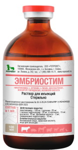Эмбриостим 100мл "Репровет" 1/50